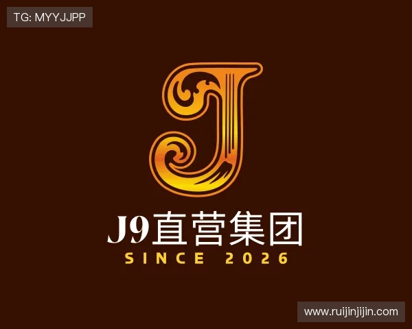 介绍J9直营集团